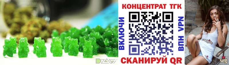 Canna-Cookies марихуана  OMG ТОР  Чудово 