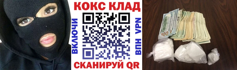 закладки  Чудово  Кокаин Колумбийский 