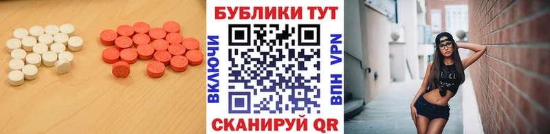 купить закладку  Чудово  Ecstasy 280 MDMA 