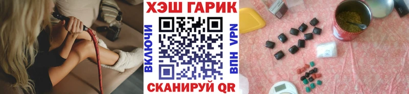 ГАШИШ индика сатива  дарнет шоп  Чудово 
