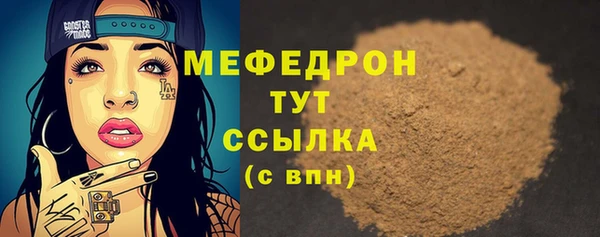 кристаллы Аркадак