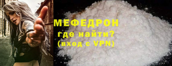 скорость mdpv Арсеньев