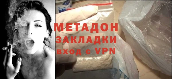 скорость mdpv Арсеньев