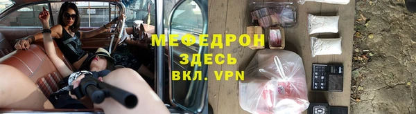 скорость mdpv Арсеньев