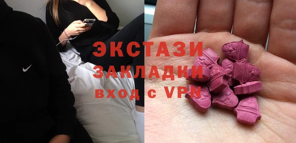 сатива Армянск