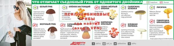 кристаллы Аркадак
