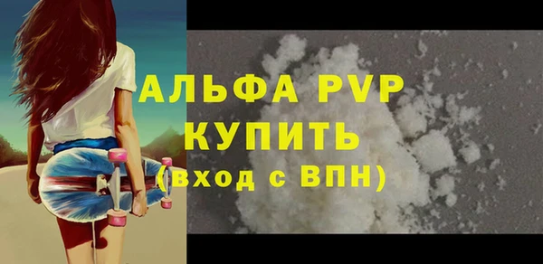 сатива Армянск