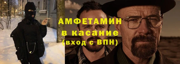 сатива Армянск
