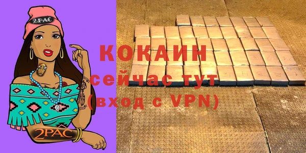скорость mdpv Арсеньев