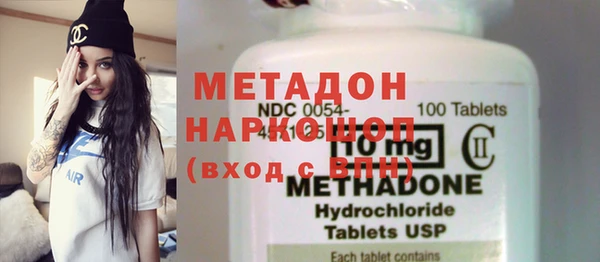 скорость mdpv Арсеньев
