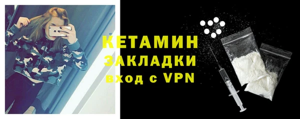 скорость mdpv Арсеньев