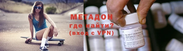 сатива Армянск