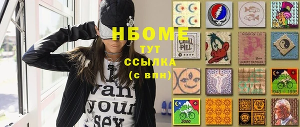 MDMA Алексеевка