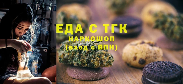 сатива Армянск