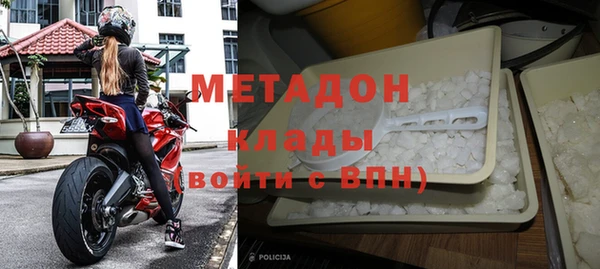 кристаллы Аркадак