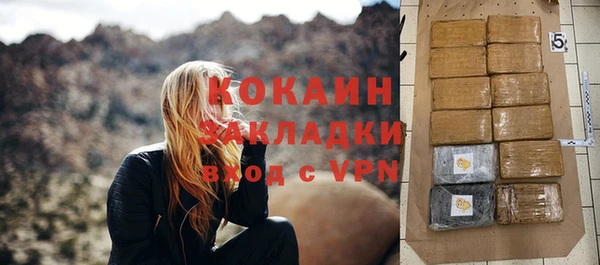 кристаллы Аркадак