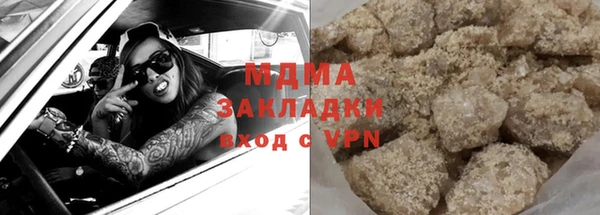 MDMA Алексеевка