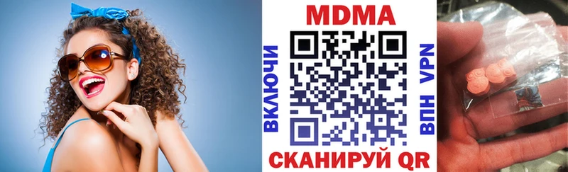 MDMA VHQ  цены   Чудово 