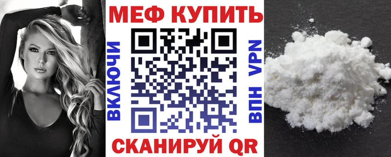 как найти закладки  Чудово  блэк спрут ТОР  Мефедрон мяу мяу 