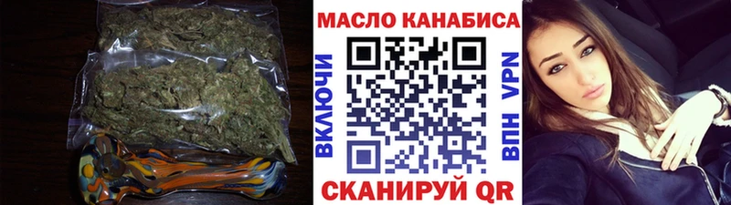 Дистиллят ТГК Wax Чудово