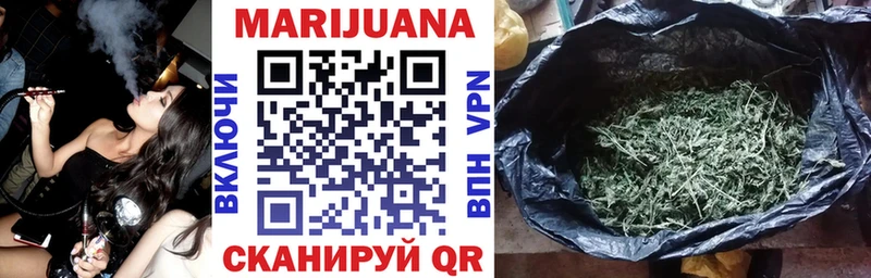 гидра как зайти  Чудово  Канабис White Widow 